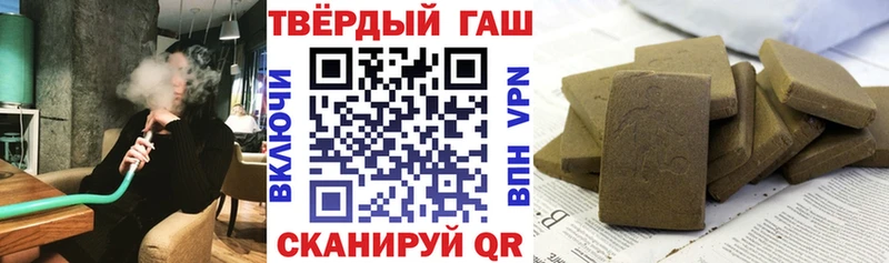 Купить закладку Каннабис Меф мяу мяу ГАШИШ Камызяк