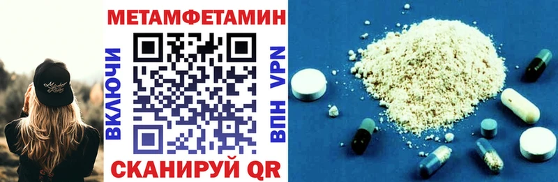 Купить где  Камызяк  АМФ VHQ 