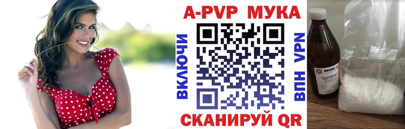 Alpha-PVP СК КРИС Камызяк