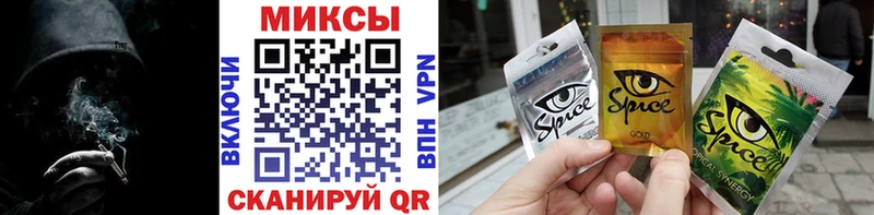 Купить  Камызяк  Бутират буратино 