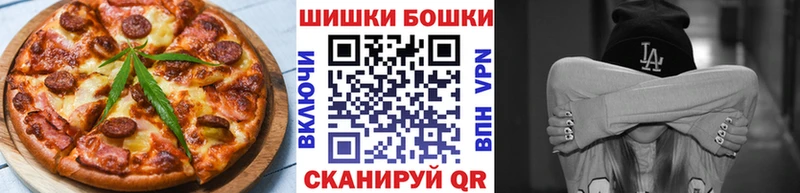 Cannafood конопля  Купить  Камызяк 