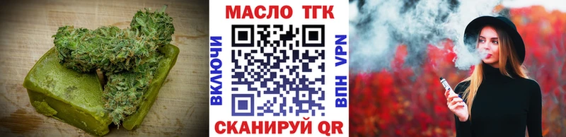 Еда ТГК конопля Камызяк