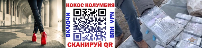 Купить где  Камызяк  COCAIN 98% 