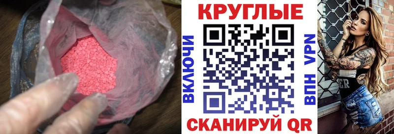 Купить где Камызяк Экстази Punisher