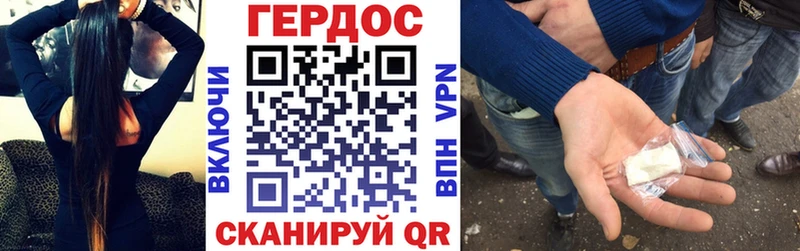 Купить где  Камызяк  ГЕРОИН хмурый 