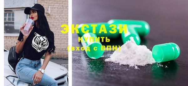 мяу мяу кристалл Ладушкин