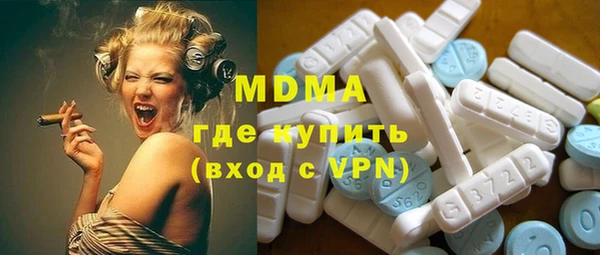 кокаин VHQ Лабытнанги