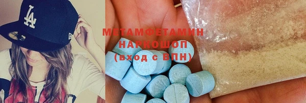 мяу мяу кристалл Ладушкин