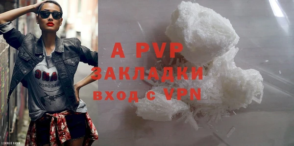 кокаин VHQ Лабытнанги
