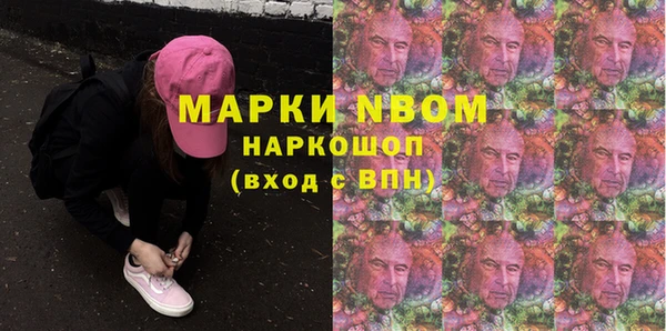 мяу мяу кристалл Ладушкин