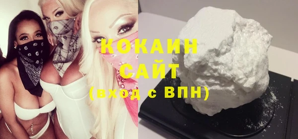 мяу мяу кристалл Ладушкин