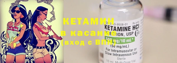 мяу мяу кристалл Ладушкин