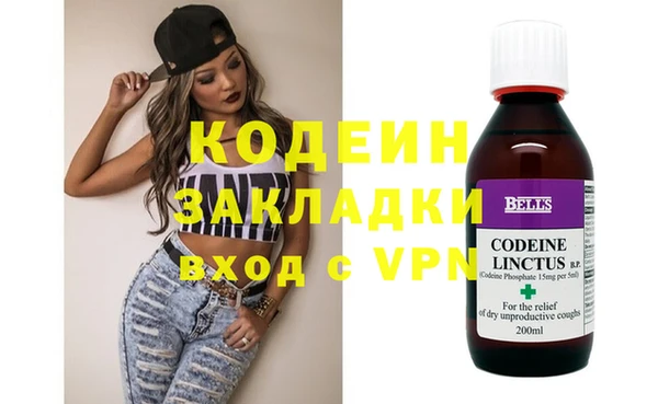 мяу мяу кристалл Ладушкин