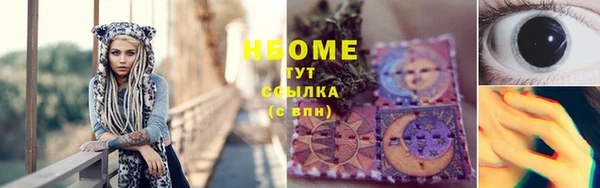 мяу мяу кристалл Ладушкин