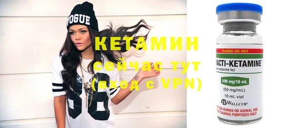 кокаин VHQ Лабытнанги