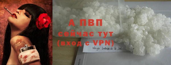 мяу мяу кристалл Ладушкин