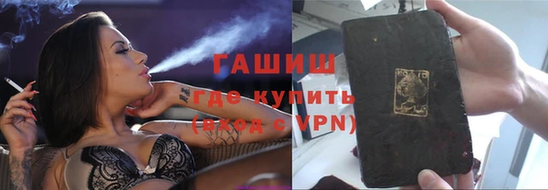 кокаин VHQ Лабытнанги