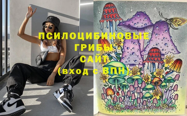 мяу мяу кристалл Ладушкин