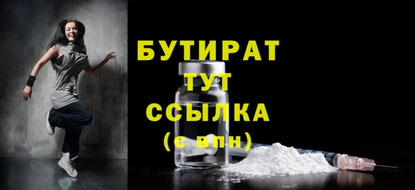 кокаин VHQ Лабытнанги