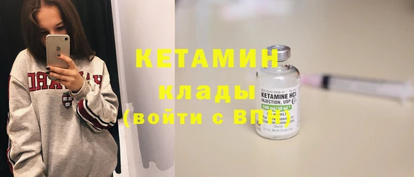 кокаин VHQ Лабытнанги