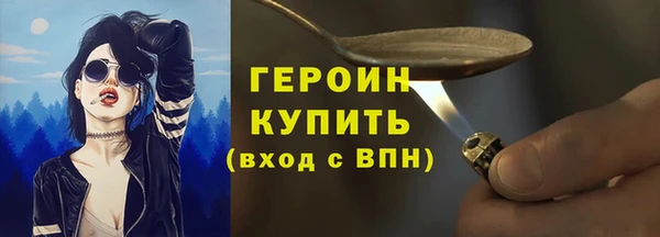 мяу мяу кристалл Ладушкин