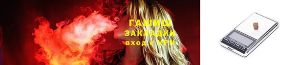 мяу мяу кристалл Ладушкин