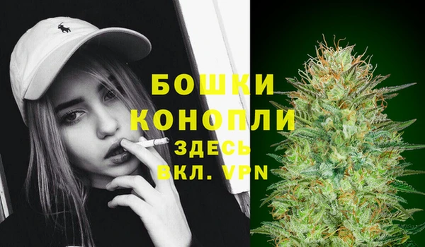 мяу мяу кристалл Ладушкин