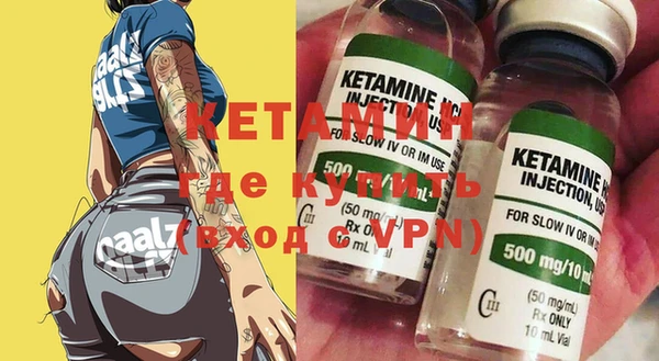 кокаин VHQ Лабытнанги