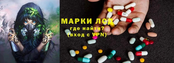 мяу мяу кристалл Ладушкин