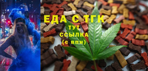 мяу мяу кристалл Ладушкин