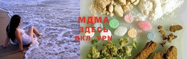 мяу мяу кристалл Ладушкин