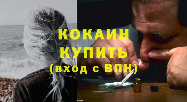 кокаин VHQ Лабытнанги