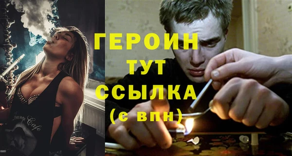 мяу мяу кристалл Ладушкин