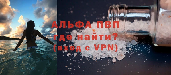 кокаин VHQ Лабытнанги