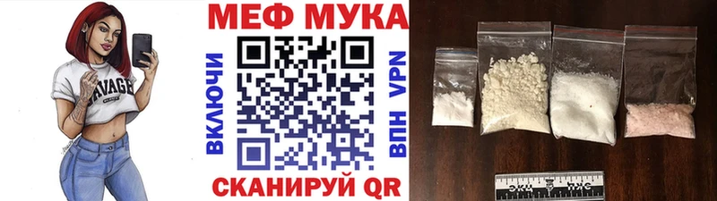 Купить закладки  Камызяк  Мефедрон кристаллы 