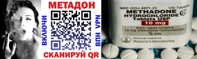 Метадон VHQ  Купить  Камызяк 