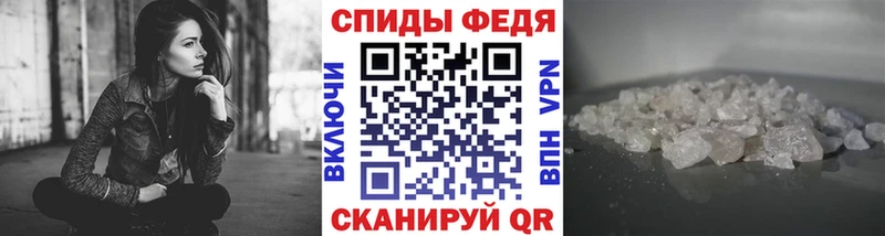 МЕТАМФЕТАМИН кристалл  Купить закладки  Камызяк 