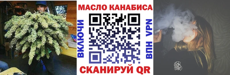 Дистиллят ТГК вейп с тгк  Купить закладки  Камызяк 